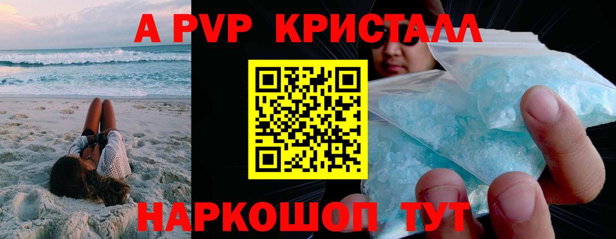 Ростов Великий  Alfa_PVP  Вход с VPN  что такое наркотик  Alpha PVP СК  Alfa_PVP СК  Alfa_PVP мука 