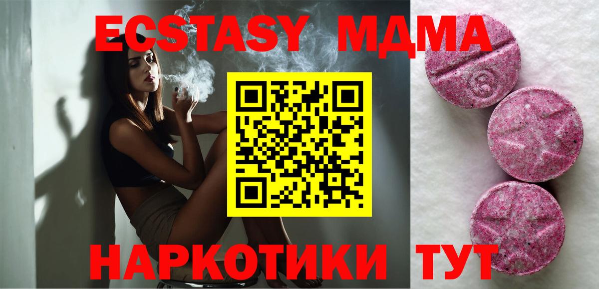 Ростов Великий  Ecstasy Philipp Plein  ЭКСТАЗИ  Вход с VPN 