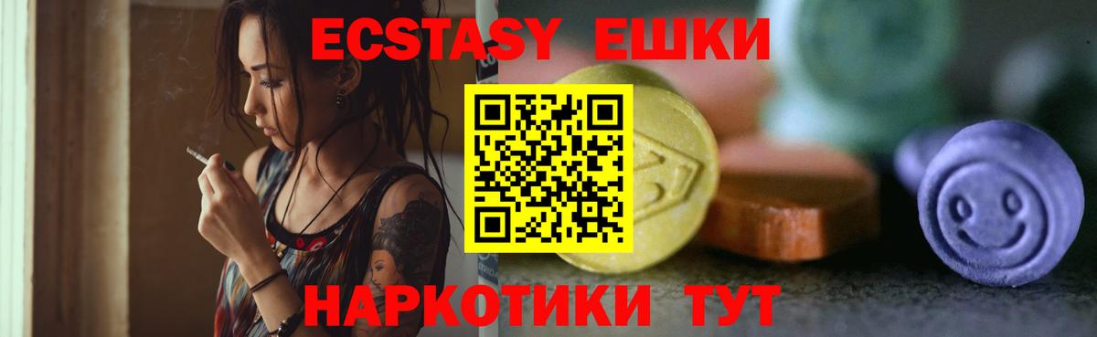 Ecstasy louis Vuitton Ростов Великий