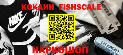 героин Будённовск
