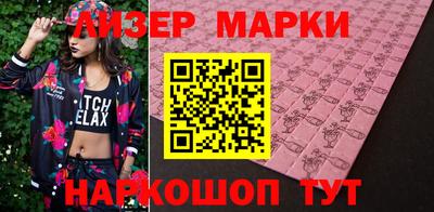 ALPHA-PVP Бузулук