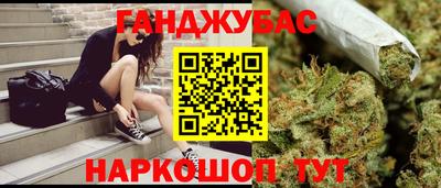 ALPHA-PVP Бузулук