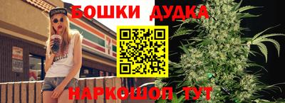 гашиш Бугуруслан