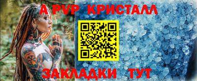 мефедрон мука Новозыбков
