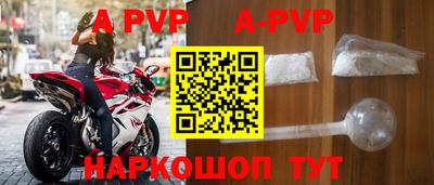 ALPHA-PVP Бузулук