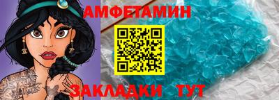 ALPHA-PVP Бузулук