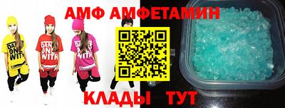 ALPHA-PVP Бузулук