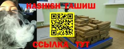 гашиш Бугуруслан
