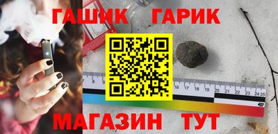 гашиш Бугуруслан