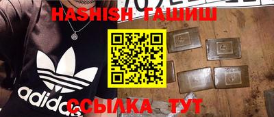 ALPHA-PVP Бузулук