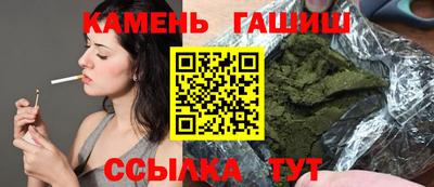 ALPHA-PVP Бузулук