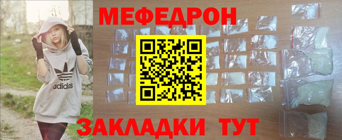 МАРИХУАНА  Метадон  КОКАИН  Ростов Великий  ГАШ  Как найти закладки?  Меф кристаллы  Вход с VPN  Alpha-PVP СОЛЬ  