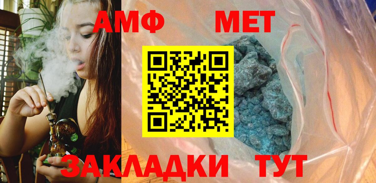 Первитин пудра Ростов Великий