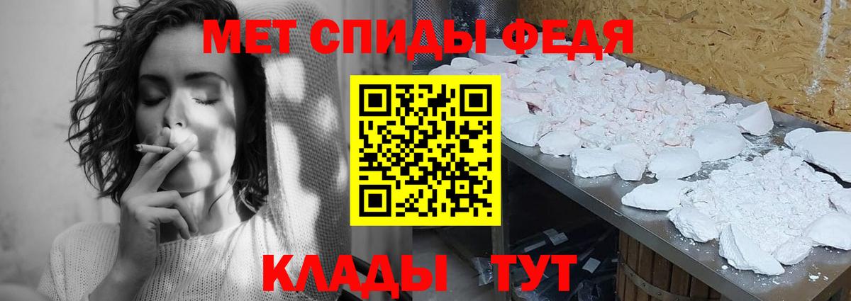 Метамфетамин винт  Вход с VPN  Ростов Великий 