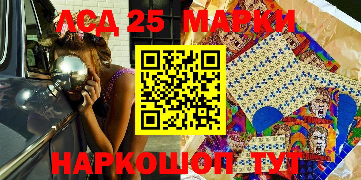 Марки N-bome 1,8мг Ростов Великий