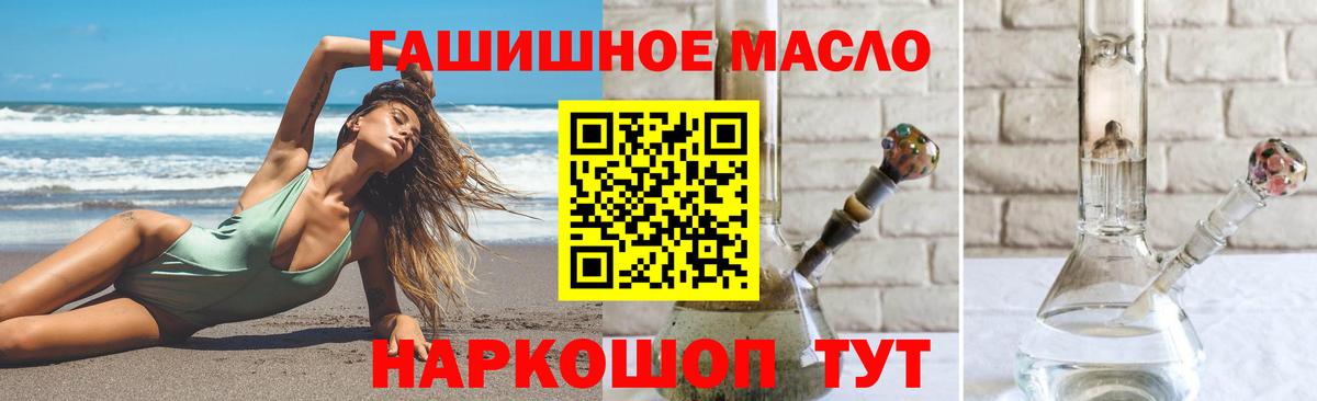 ТГК вейп Ростов Великий