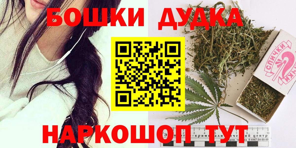 Ростов Великий  Шишки марихуана MAZAR  Канабис LSD WEED  Шишки марихуана Bruce Banner  Вход с VPN 